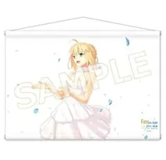 くじメイト バニーガーデン A賞 ロングタペストリー 花奈 - メルカリ
