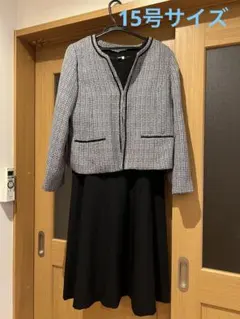 ツイードジャケット3ピース15号サイズ