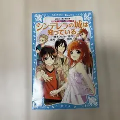 Item thumbnail for item 0d3b2eac-9955-4c41-a39a-6c81e9680154