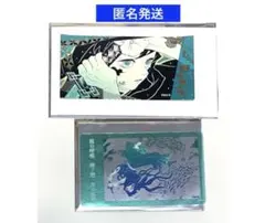 鬼滅の刃　鬼滅の刃フェア　クリアカード　箔押しカード　時透無一郎　2点セット