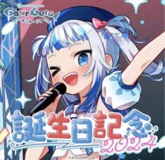 2026年最新】がうるぐら サインの人気アイテム - メルカリ