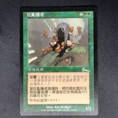 2025年最新】錯乱した隠遁者の人気アイテム - メルカリ