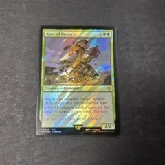 進歩の災い/Bane of Progress サージfoil mtg ff 英語