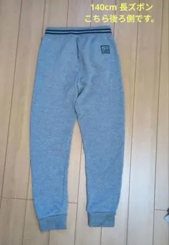 スウェットパンツ 140