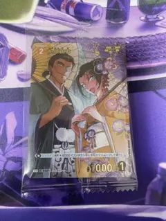 【本日限定値段】コナンカードゲーム チャレンジ戦 プロモ 上原由衣