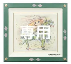 2026年最新】水森亜土 絵画の人気アイテム - メルカリ