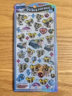 パワーパフガールズ　パワパフ　バブルス　うるちゅるポップシール　うるちゅる