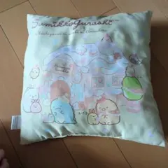 すみっコぐらし クッション 2022年製