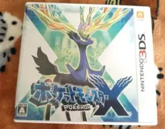 ポケモンxy ソフト