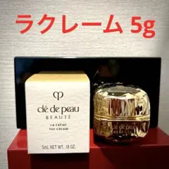 2025年最新】ラ・クレーム ボーテ クレ・ド・ポーの人気アイテム
