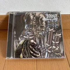 SOBUT SAMURAI BITCHES