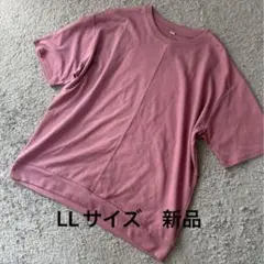 大きいサイズ センターステッチストレッチ半袖Tシャツピンク LL新品
