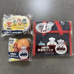すかいらーく アンパンマン ランチ3点セット 二段弁当箱 保温冷バッグのサムネイル