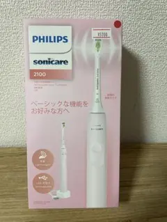 【展示品未使用】音波電動歯ブラシ　HX3651/31のサムネイル
