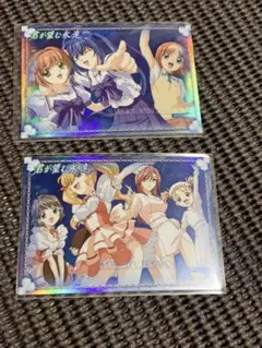君が望む永遠 トレーディングカード