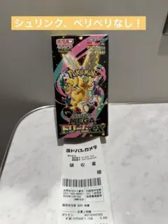 ひ*ろ様 ポケモンカード メガドリームex box