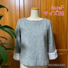 AuieF  トップス　袖口フェイクファー使い☆サイズ38