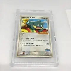 2026年最新】ポケパークのゴンベの人気アイテム - メルカリ