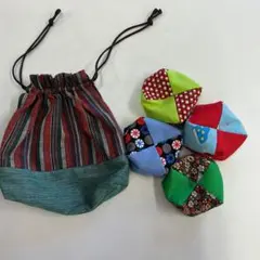 巾着袋とパッチワークのお手玉セット