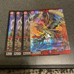 2025年最新】暴走龍 5000GTの人気アイテム - メルカリ