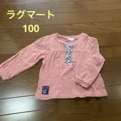 ラグマート　トレーナー　長袖　カットソー