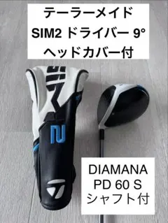 2026年最新】sim2 ドライバー 9度の人気アイテム - メルカリ