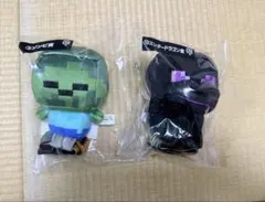 マイクラ 一番くじ ぬいぐるみ2点セット ゾンビ エンダードラゴン
