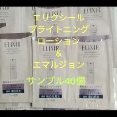 ヒロ様 リクエスト 2点 まとめ商品