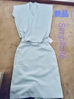 ♡Simplicite♡綺麗な水色セットアップ
