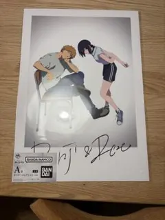 一番くじちょこっと 劇場版 チェンソーマン レゼ篇 A賞 デンジ レゼ