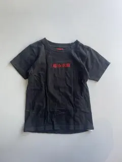 TEG TEG (超)反抗期 Tシャツ ブラックのサムネイル