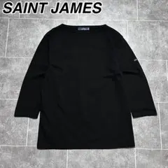 フランス製 セントジェームス 黒無地 7分袖 カットソー Tシャツ