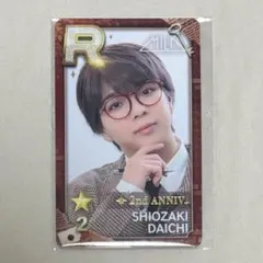 M!LK 塩﨑太智 シュスエビ リアルカード