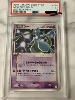 ユ*タ様 ポケモンカードゲームADV　ギフトボックス 2026年最新】ADVギフトボックスの人気アイテム - メルカリ