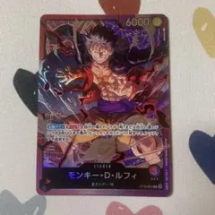 2026年最新】モンキー・D・ルフィST10_002の人気アイテム - メルカリ