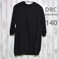 DRC branshes ふんわりシルエットワンピース 140　黒