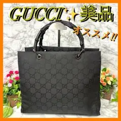2026年最新】GUCCI グッチ GGキャンバス ボディバッグ ウエストバッグ