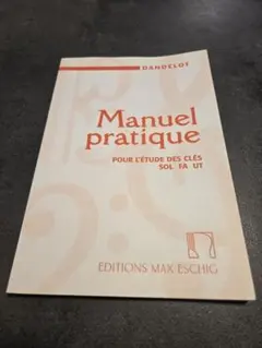 2025年最新】manuel pratiqueの人気アイテム - メルカリ