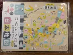 日本地図パズル　木製　知育パズル