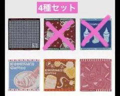 ※1枚目or2枚目の組み合わせ 一番くじ コメダ珈琲店 F賞 ジャガードタオル