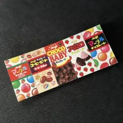 【激レア】明治　チョコレート　菓子　メモ帳　平成　レトロ　当時　平成女児