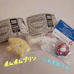 サンリオキャラクターズ☆ふわわフロッキーマスコット2点とミャクミャクなりきり