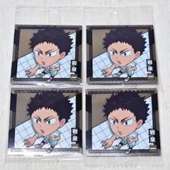 にふぉるめーしょん ハイキュー シールウエハース 岩泉一 4枚セット