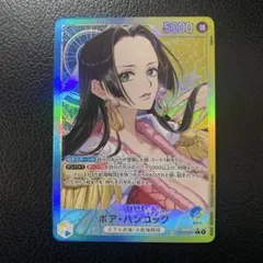 ボア・ハンコック リーダーパラレル 蒼海の七傑 OP14-041 リーパラ