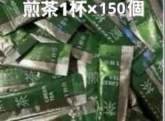 伊藤園 インスタント煎茶150本 スティック粉末緑茶 まとめうり