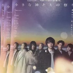 Item thumbnail for item 9e82ff46-d8d5-4e48-a9ce-d1aa11d4e64b