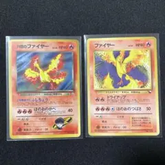 2026年最新】ポケモンカード 旧裏 キラ セットの人気アイテム - メルカリ