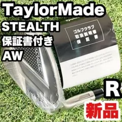 2025年最新】ステルスアイアン aw レフティの人気アイテム