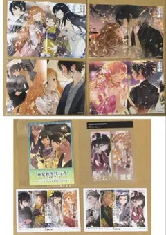 春夏秋冬代行者 ブックマーカー