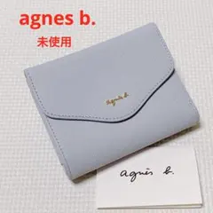 未使用agnes b.アニエスベー レザー三つ折り財布 ライトブルー カード
